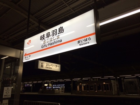 １４０１２５　池田８