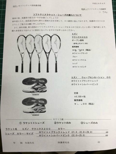 BlogPaint
