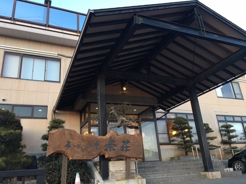 170130_sousou12