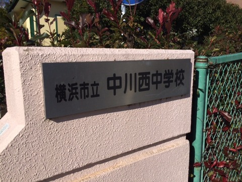 １４１２１７　中川西