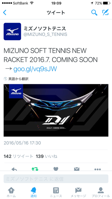 160518_mizuno