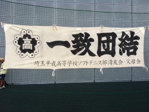 2011 ナロ杯 3