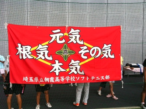 2011 ナロ杯 5