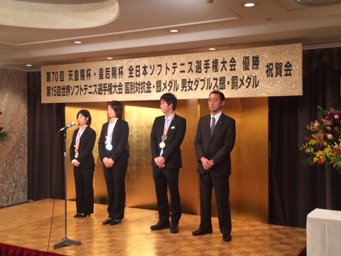 151209 祝勝会6