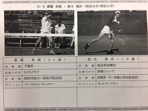 161215_sousouinndoa10