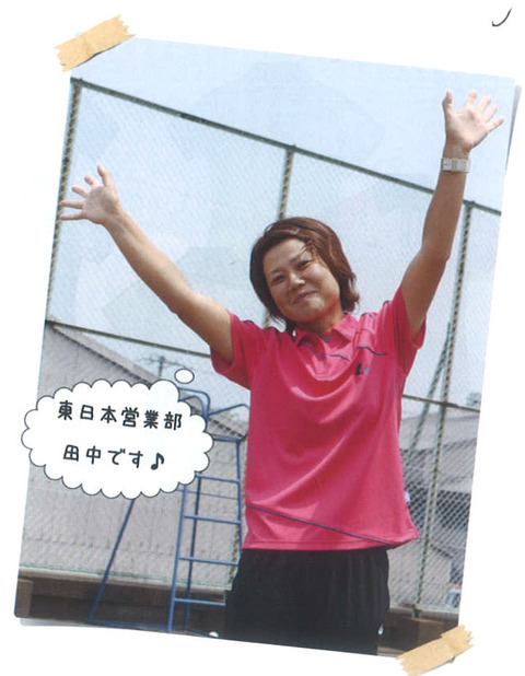 140709 田中さん