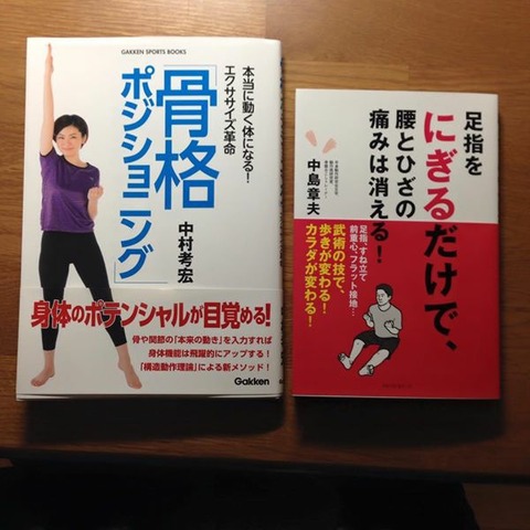１５０２０８　hasimoto