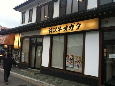 １３０７０１　前沢３