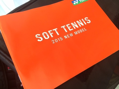 １５０７２９　ヨネックス１