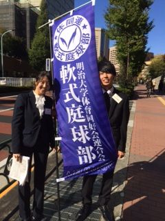 141120 明治体同連