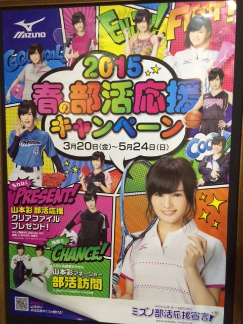 150320 キャンペーン2