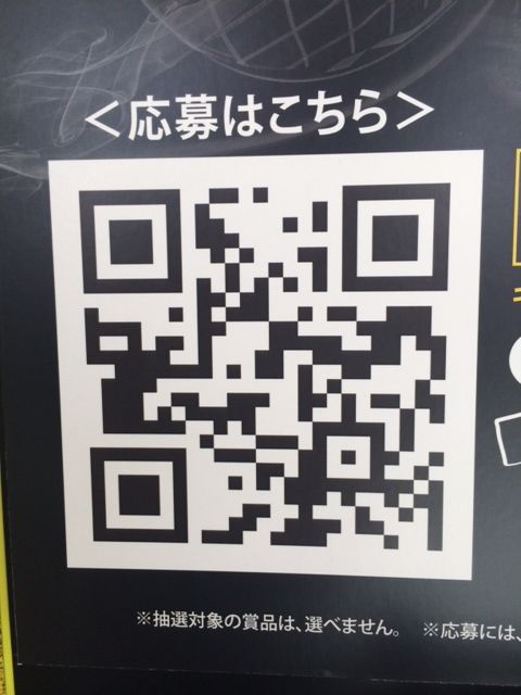 150729 インハイ10