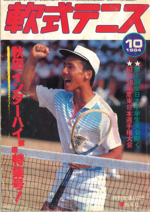 130915 キャップの歴史2