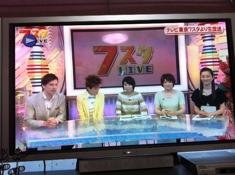 120423 テレビ4