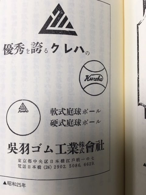 160424_nihonnteikyus16