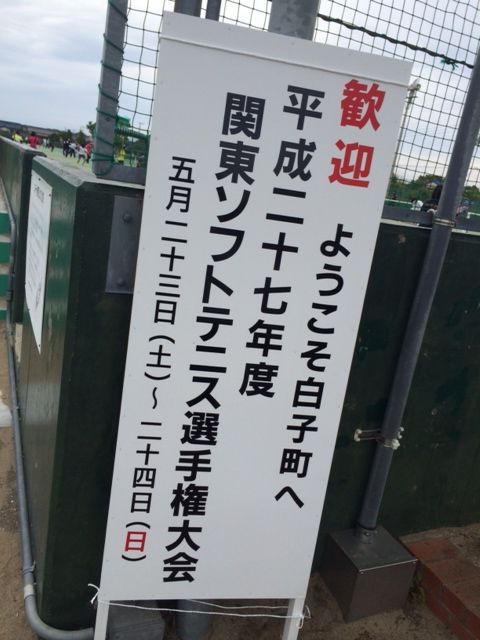 150601 関東選手権4