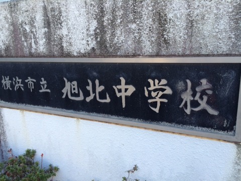 １５１２１９　横浜講習会１０