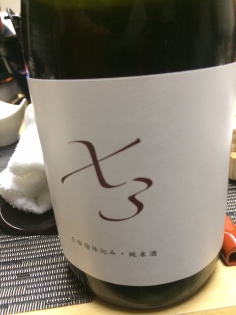 130223 北東北20