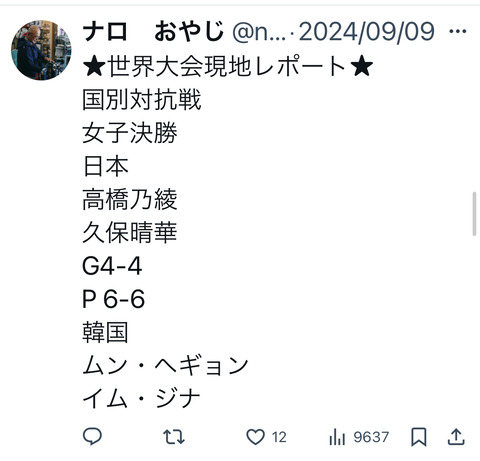 240926_36
