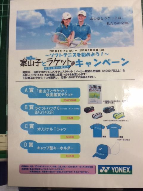 150318 カカラケ13