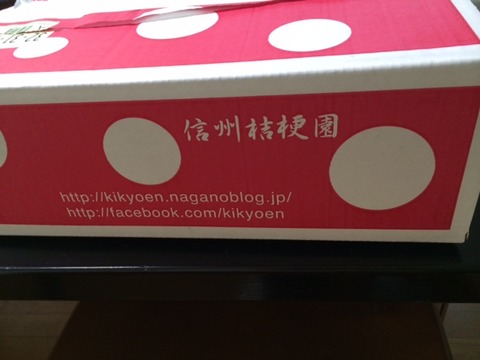 150302 アップルバター1