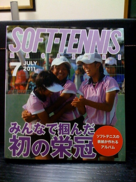110713 アルバム2