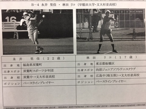 161215_sousouinndoa12