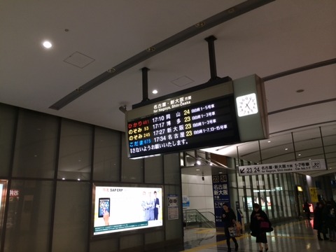 130211 浜松インドア10