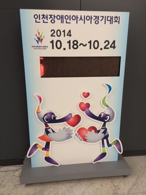 140417 アジア大会1
