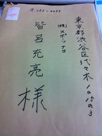 １３０１２１　大船渡１