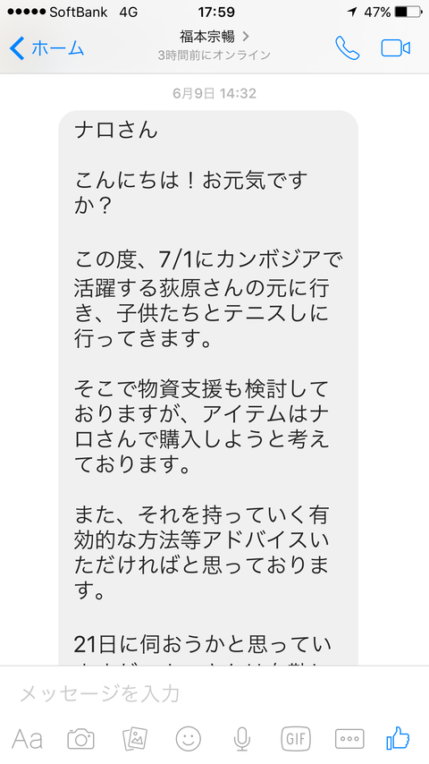 160629_hukumoto