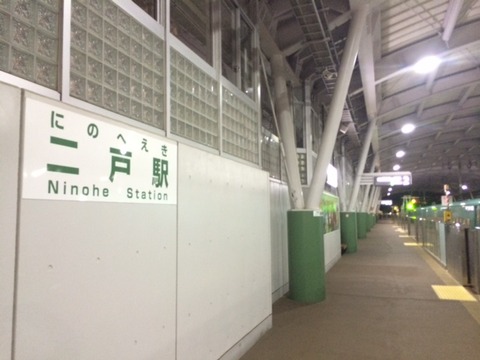 151003 二戸44