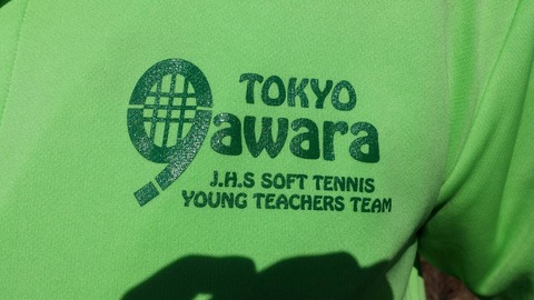 １５０２１４　軟ら会１１