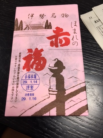 170116_ikeda30