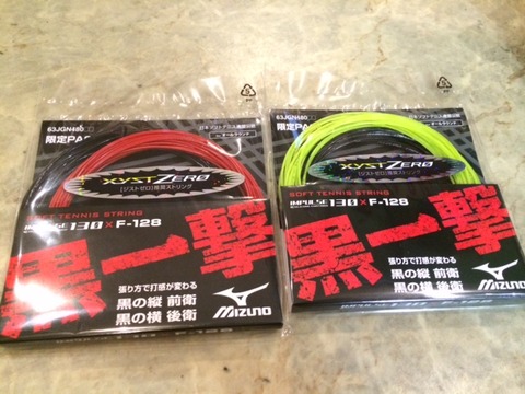 １４０６０９　ミルクホール１３