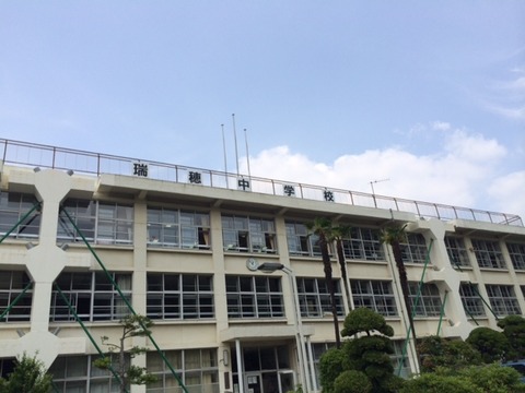140604 瑞穂1
