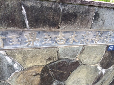 140818 ナロカップ10