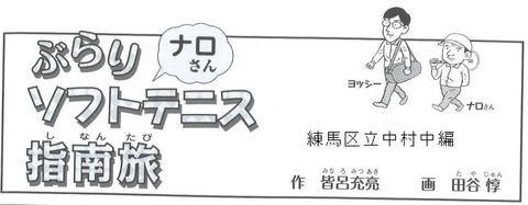 BlogPaint