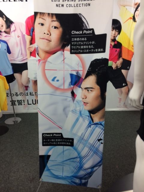 140705 ルーセント7