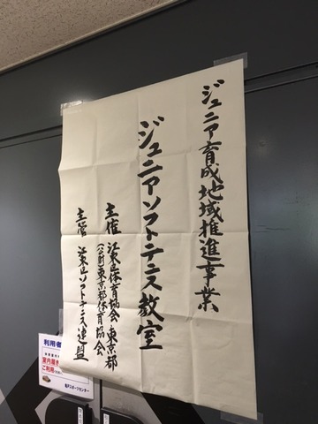 160724_ikeda4