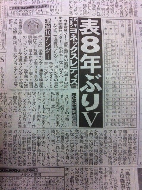 130610 表プロ