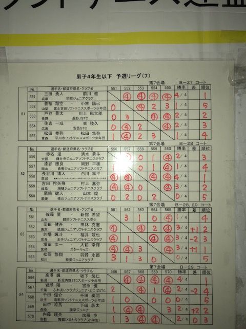 180330_14