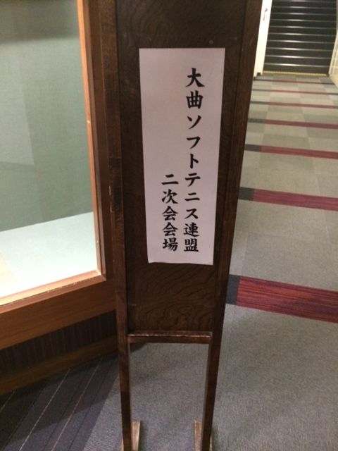150824 交流会2