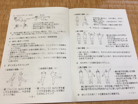 160825_ yamanakako107