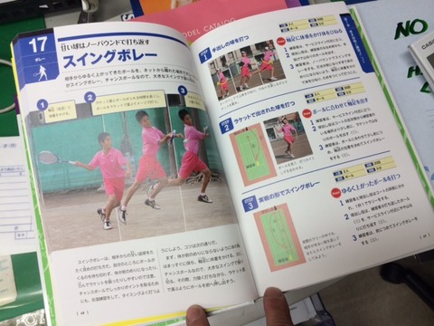 150328 高橋先生本3