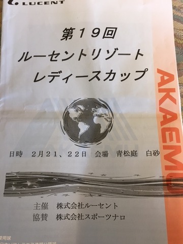 170224_hayato13