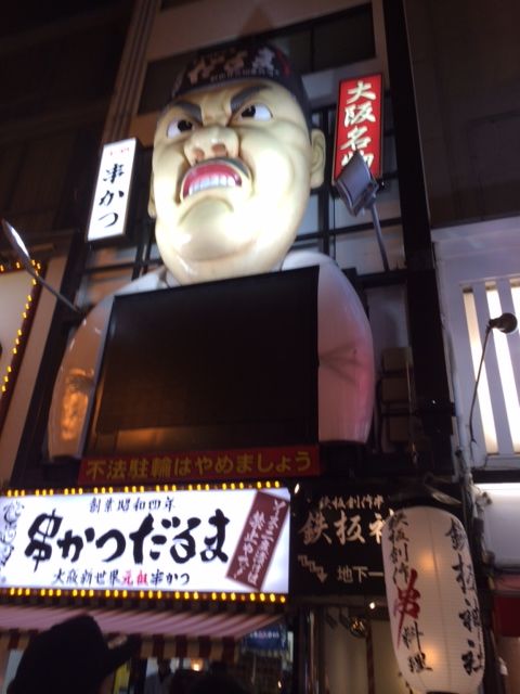 141208 大阪17