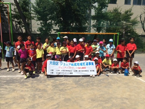 140814 大田ジュニア5