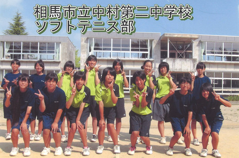 130131 南相馬中2