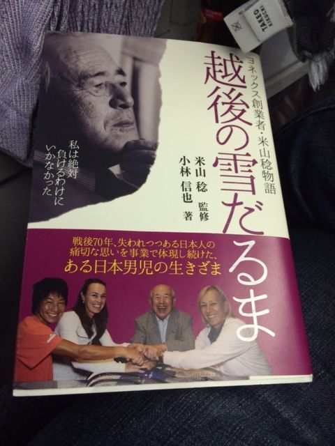 150928 下呂6